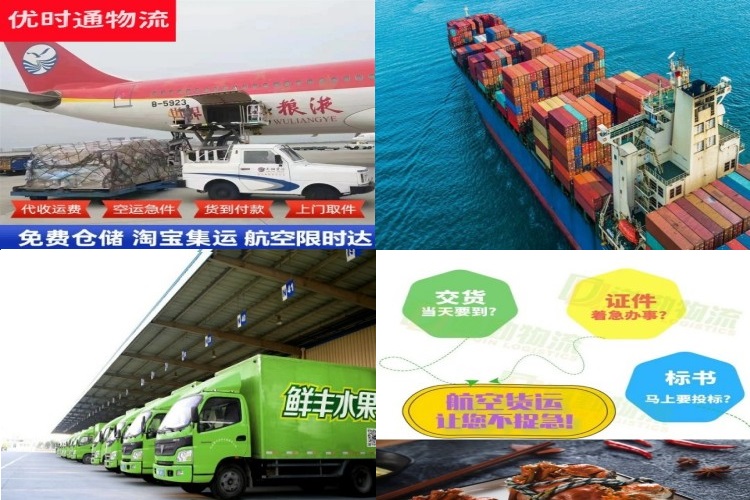 天门到保加利亚航空货运公司-天门到保加利亚物流专线